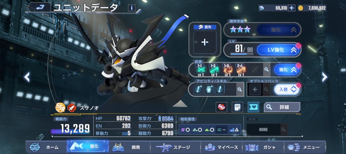 モア@光線を放つ海産物 tweet media