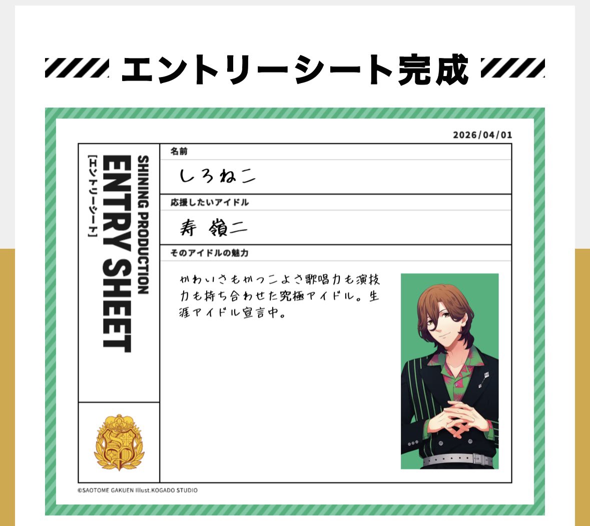 しろねこ tweet media