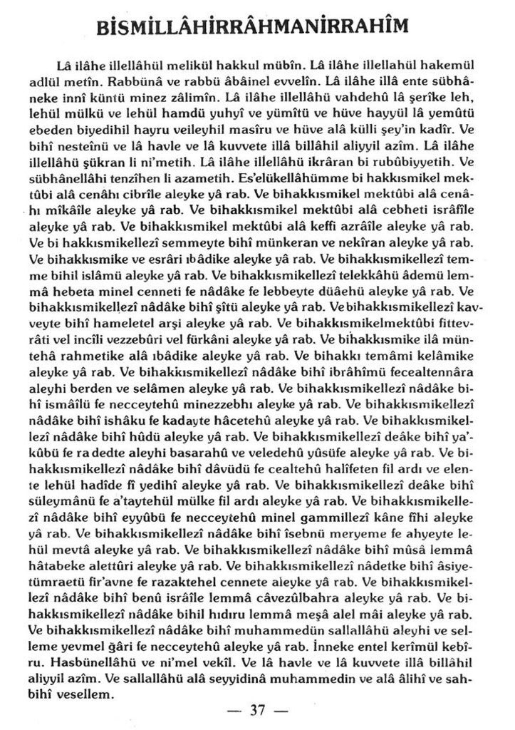 ayaserenat's tweet photo. Kenzü’l- arş duası
Bu dua, Allah’ın sırlı isimleri hürmetine yapılır. Her türlü sıkıntınızda, hacetinizde ve olmasını istediğiniz hayırlı bir işinizde bu duayı okuyabilirsiniz. https://t.co/eNGvSBy12d