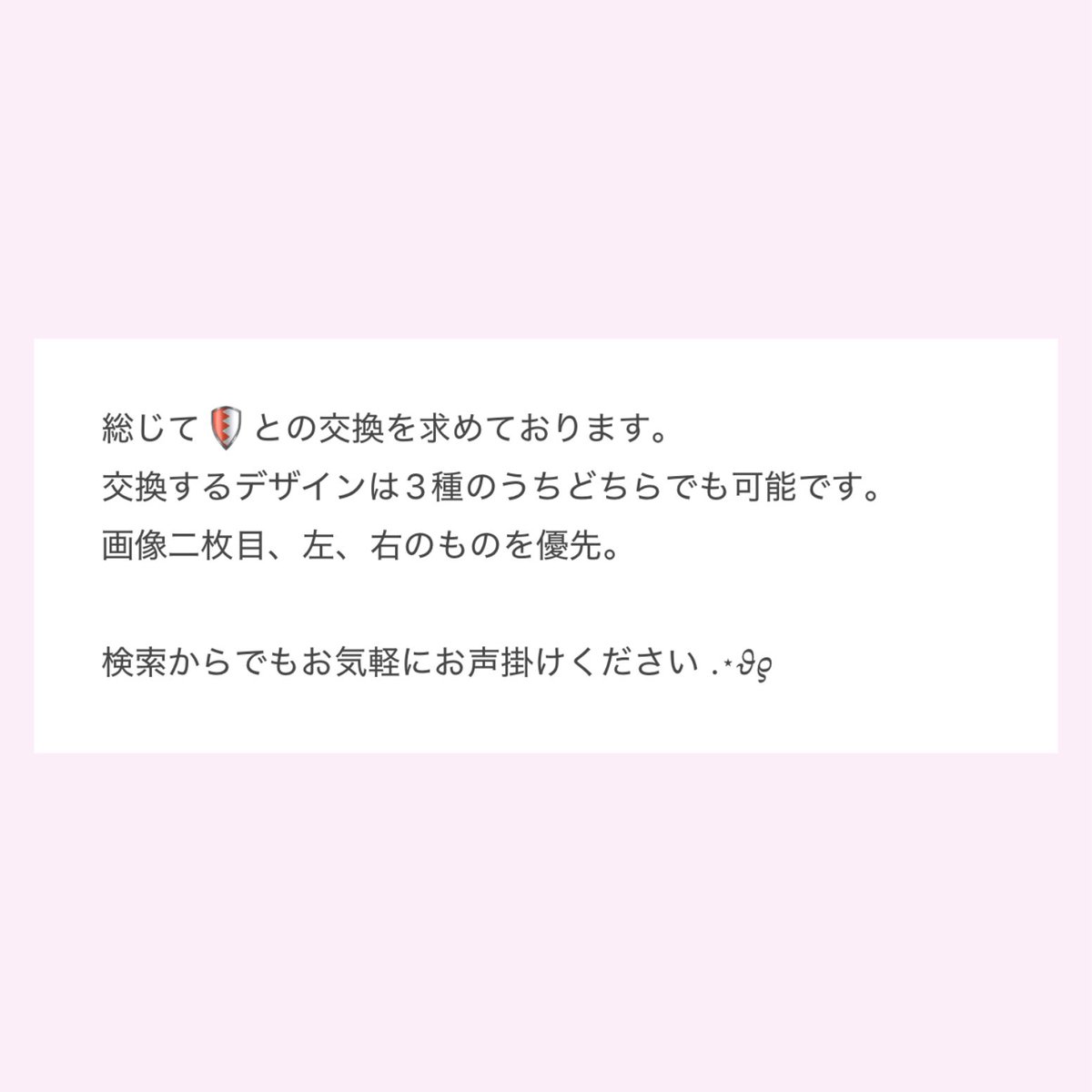 さとう tweet media