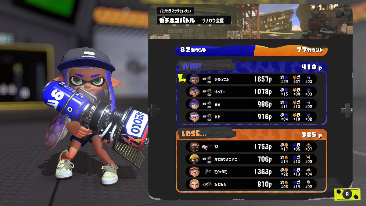 いぬっころ tweet media