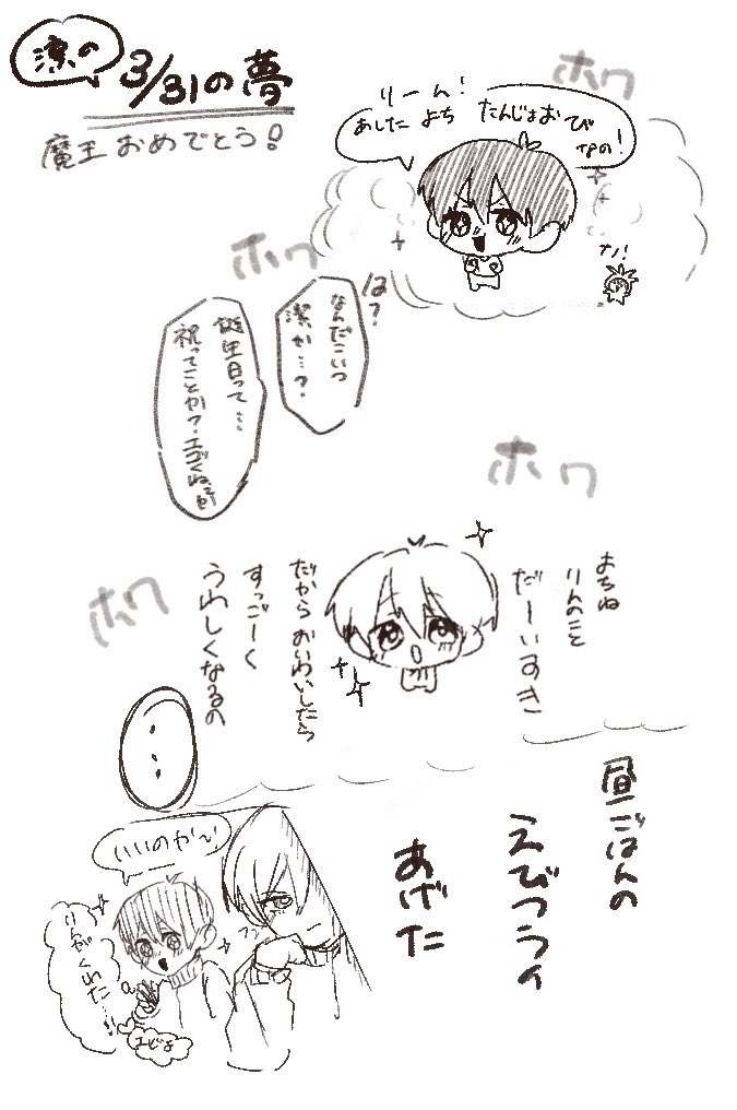 ヱ tweet media