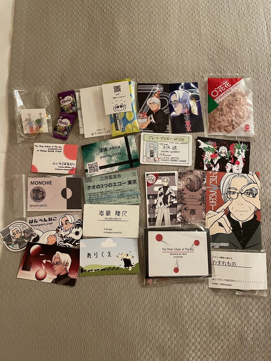 からす tweet media