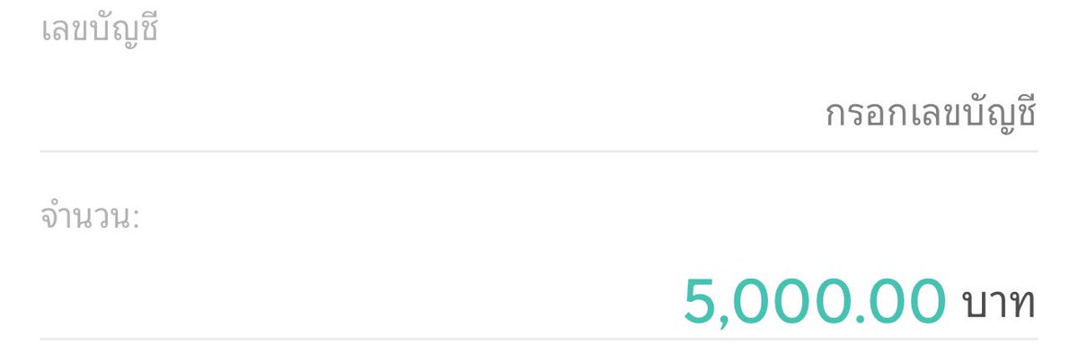 รีวิวเฉยๆ tweet media