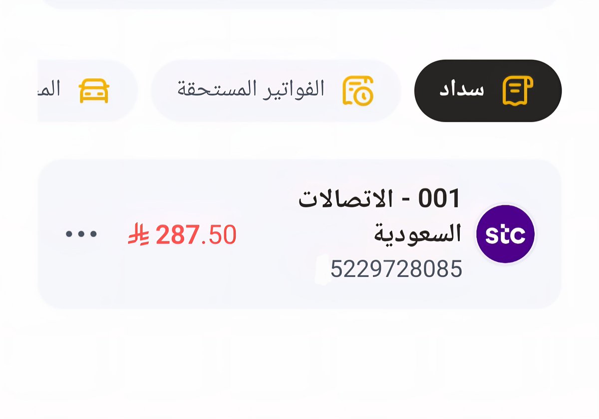 مريم.الشمري🇸🇦 tweet media