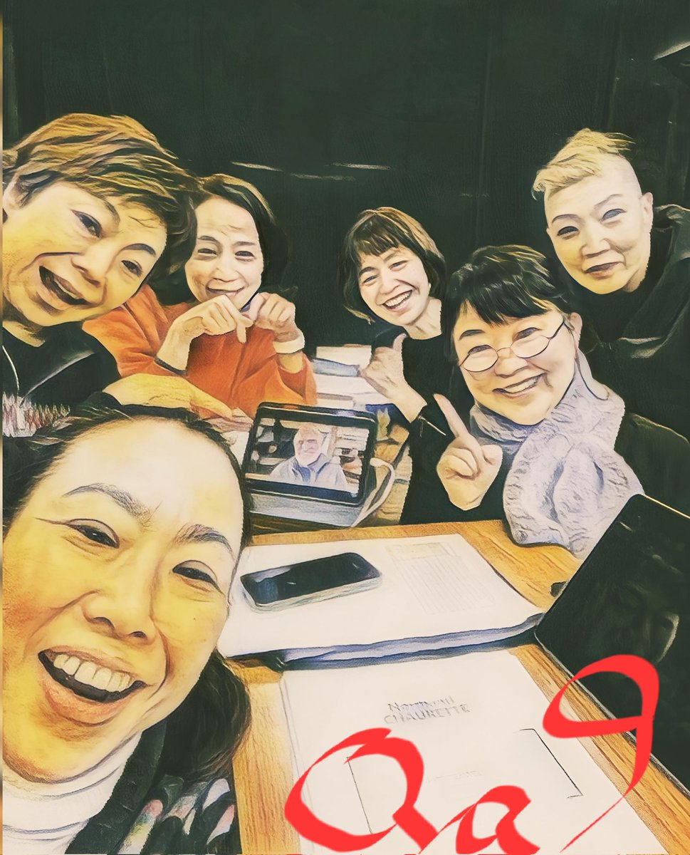 『王女たち -Les Reines-』
作      ノルマン・ショレット
演出  ロラン・クルタン
翻訳   山上優

日程・会場
@トーキョーコンサーツ・ラボ
7月22日(水)18:30～
7月23日(木)13:30～/18:30～
7月24日(金)13:30～

@早稲田奉仕園 スコットホール
7月25日(土)12:00～/17:30～
7月26日(日)15:00～