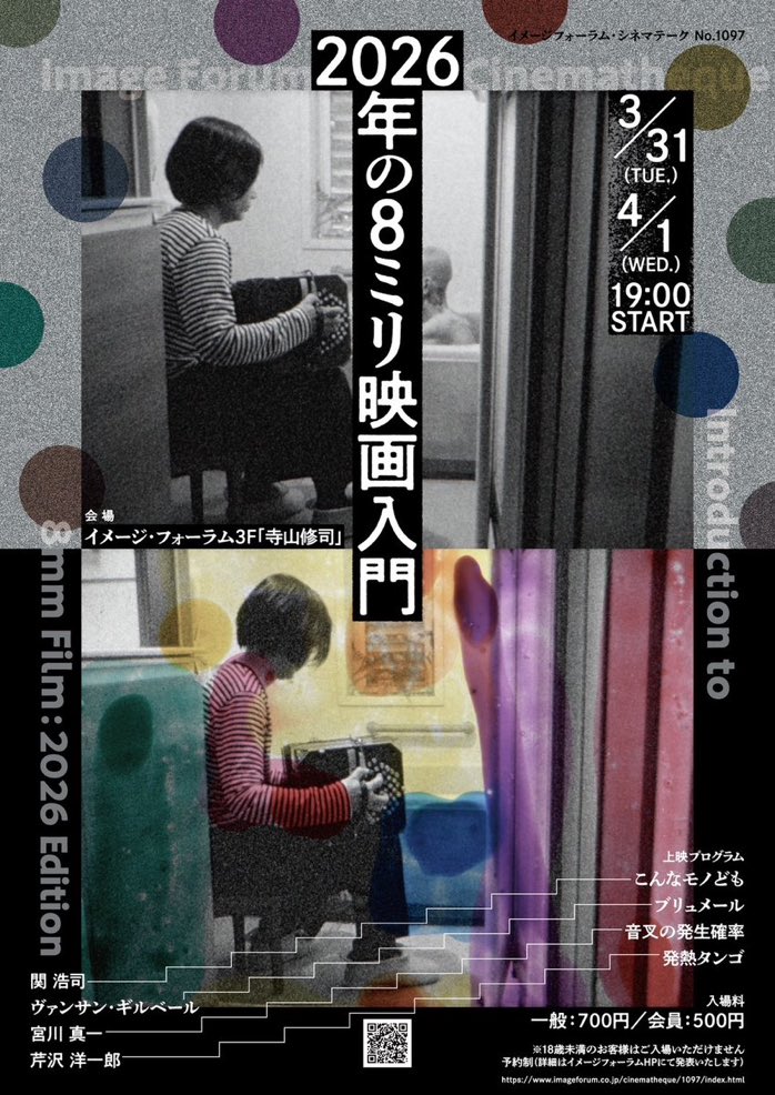 磯部真也 Shinya Isobe tweet media