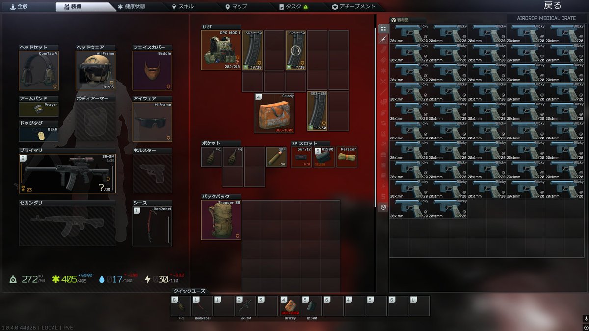 茶こし tweet media