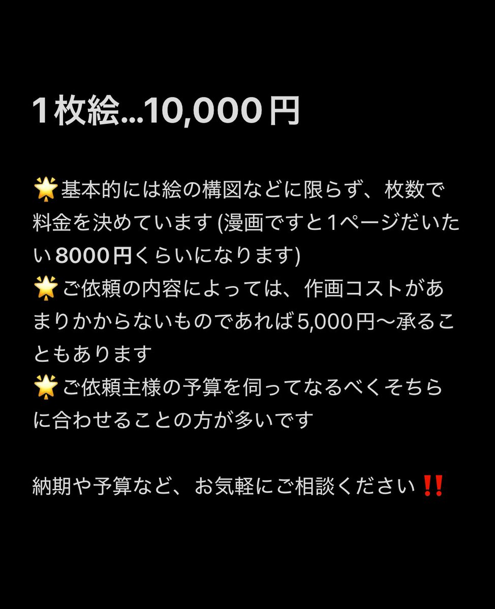 サネトモ tweet media