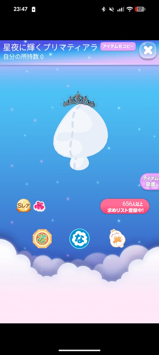 七味🌶🦆 tweet media