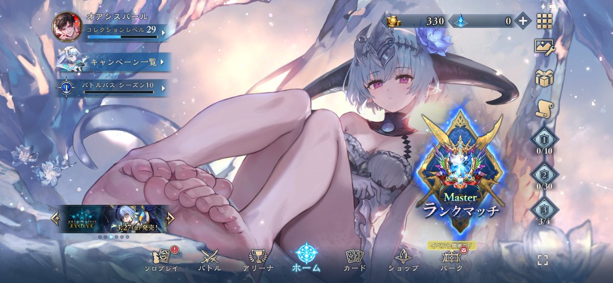 ヤニピ・ヴィ・ブリタニア tweet media