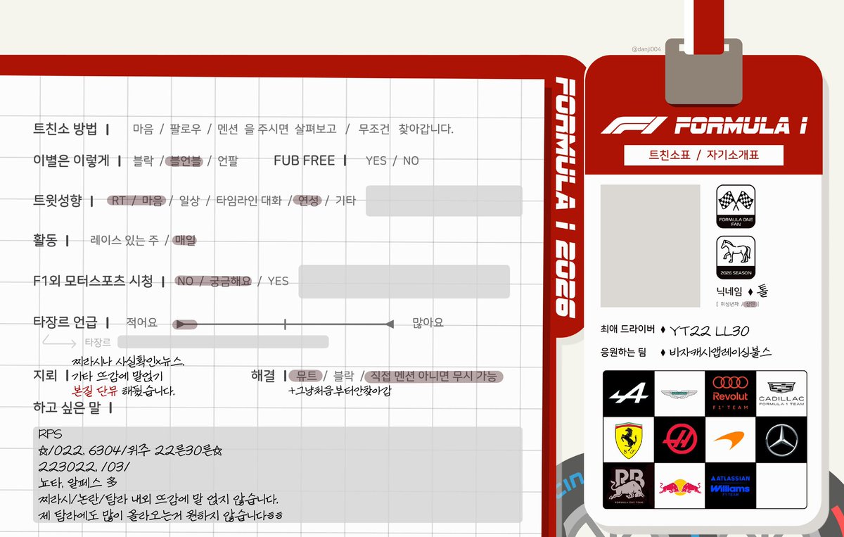 톨 tweet media