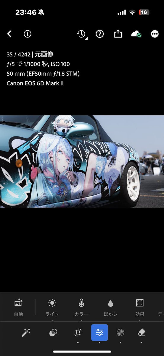 ひら　ホロプレEXPO tweet media