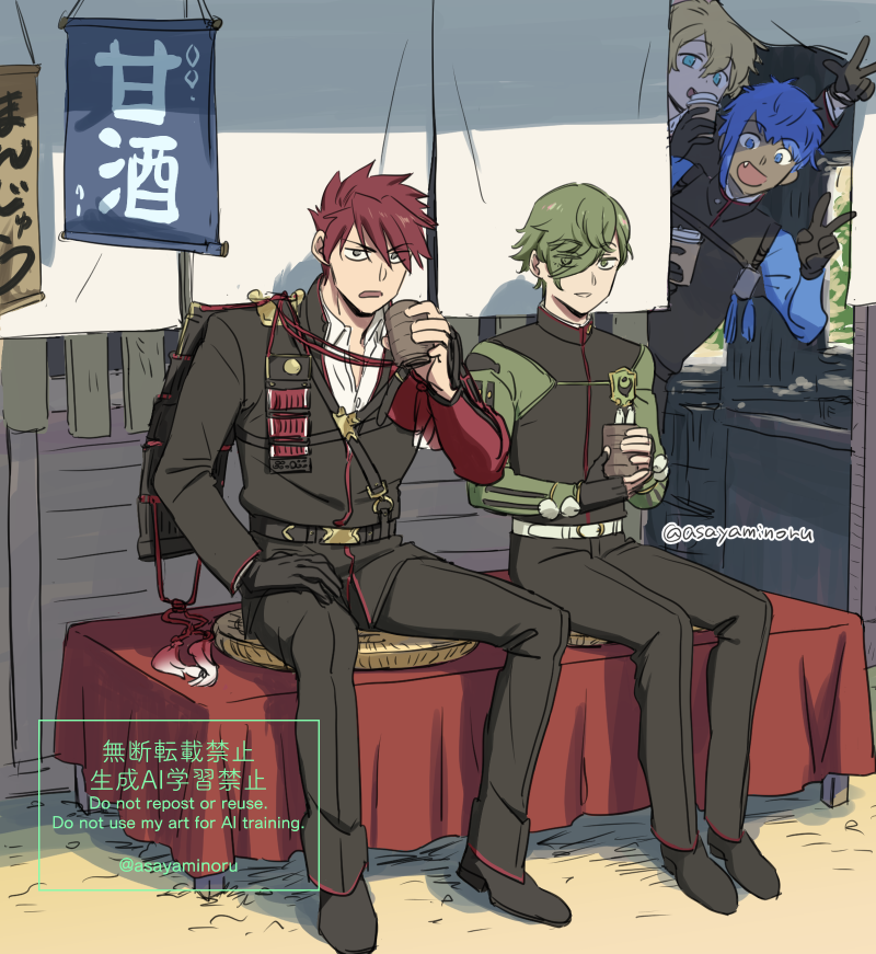 あさやみのる tweet media