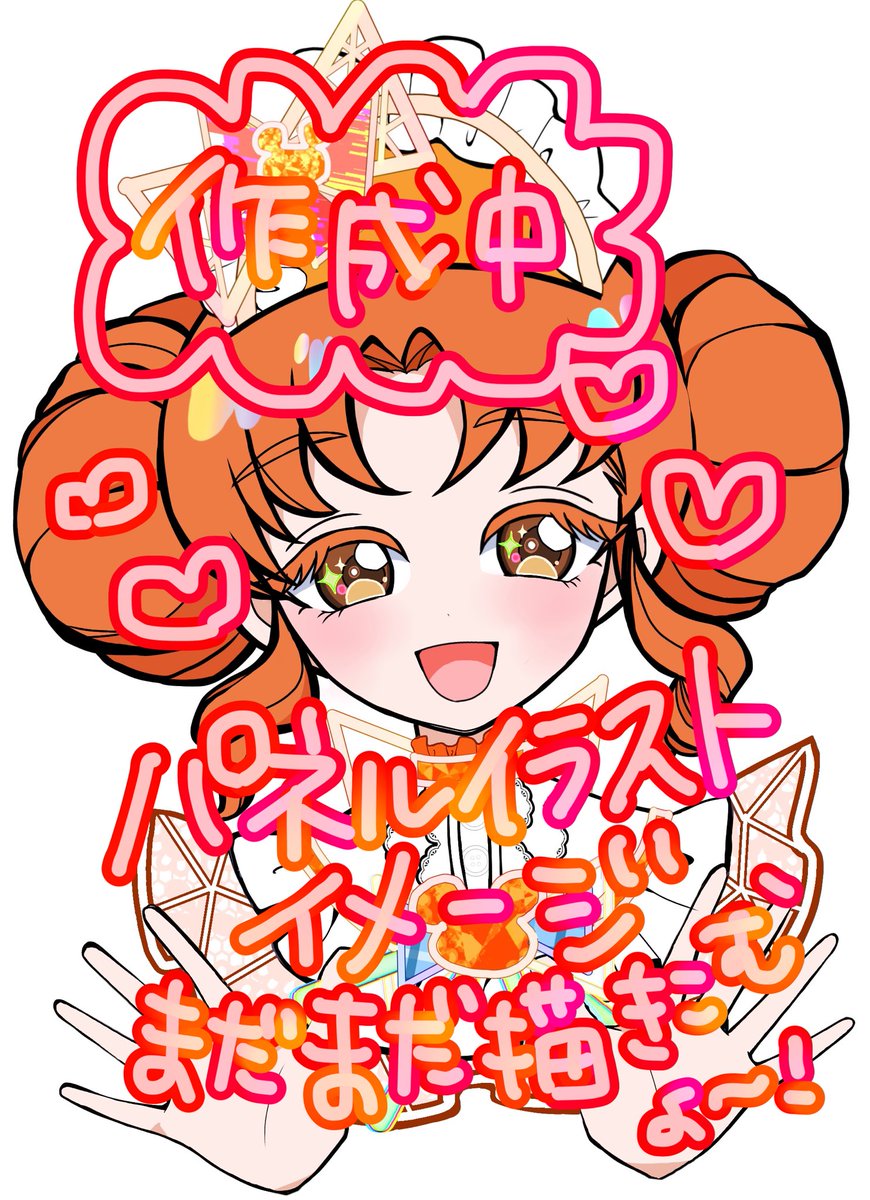 超まいこ様！@4/4池袋 tweet media