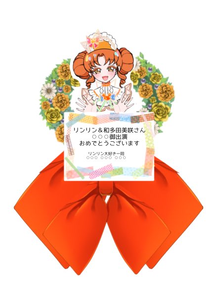 超まいこ様！@4/4池袋 tweet media