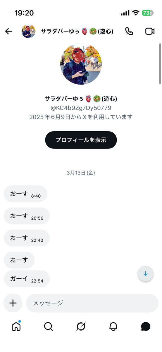 スカコメブラザーズ tweet media