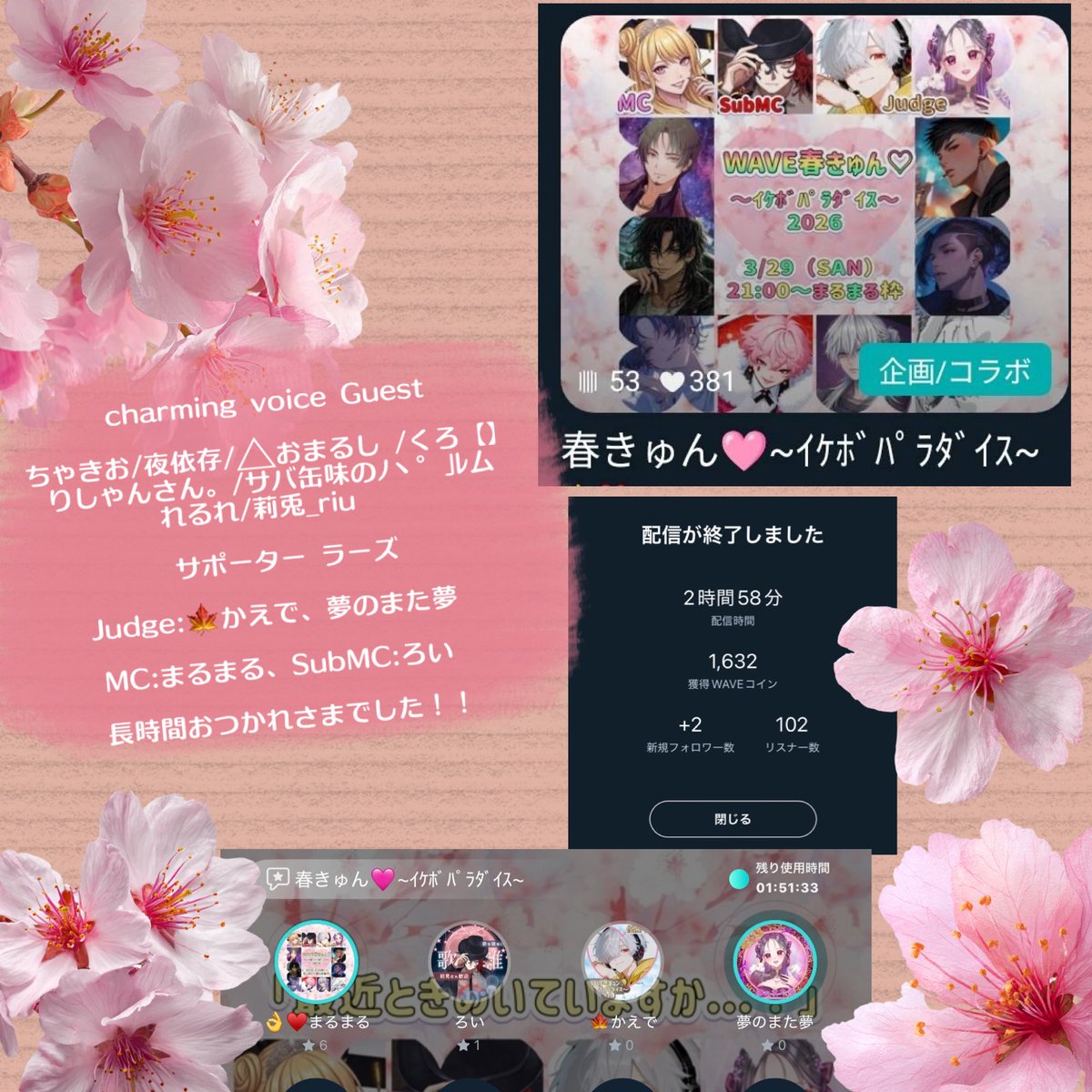 まるまる tweet media