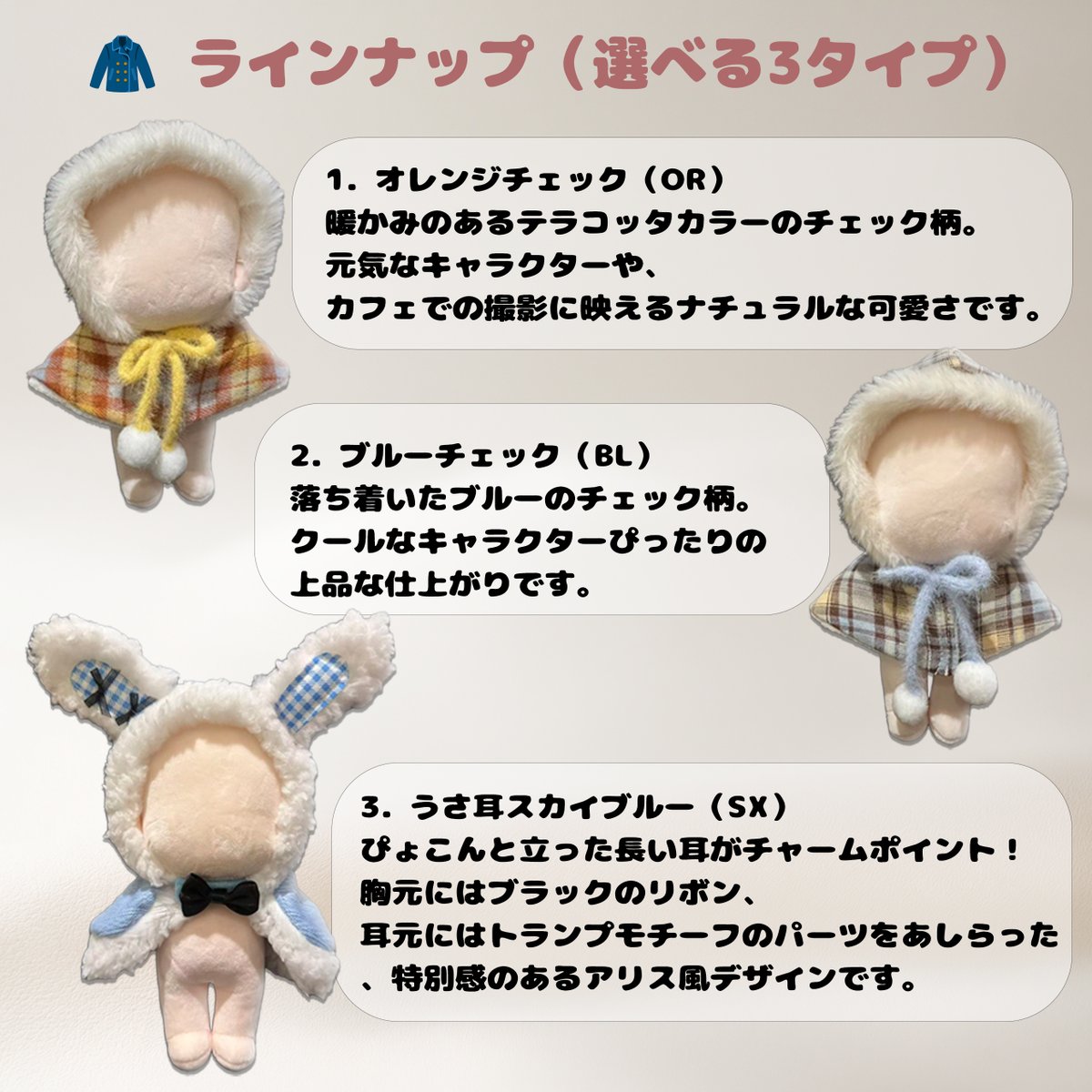 G.triGer🖤推し活🖤　推しを輝かせるぬい服・痛バッグ新作情報＆キャンペーン配信中 tweet media