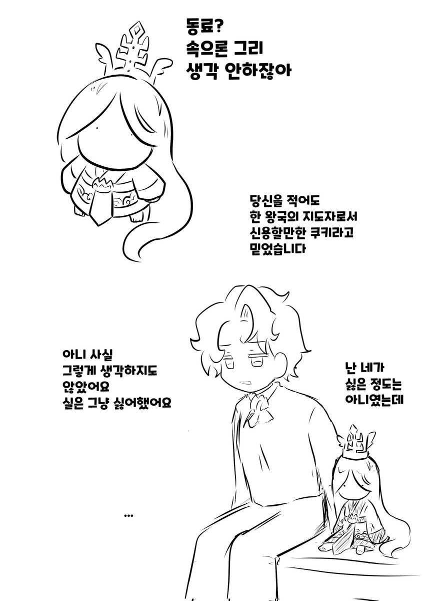 불맛아들 tweet media