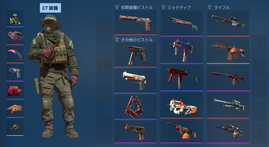 notNEETbutNEET's tweet image. CS2 CT/T Loadout update 

#CS2 #cs2skins