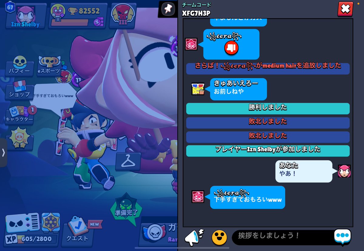 Izn Shelby tweet media