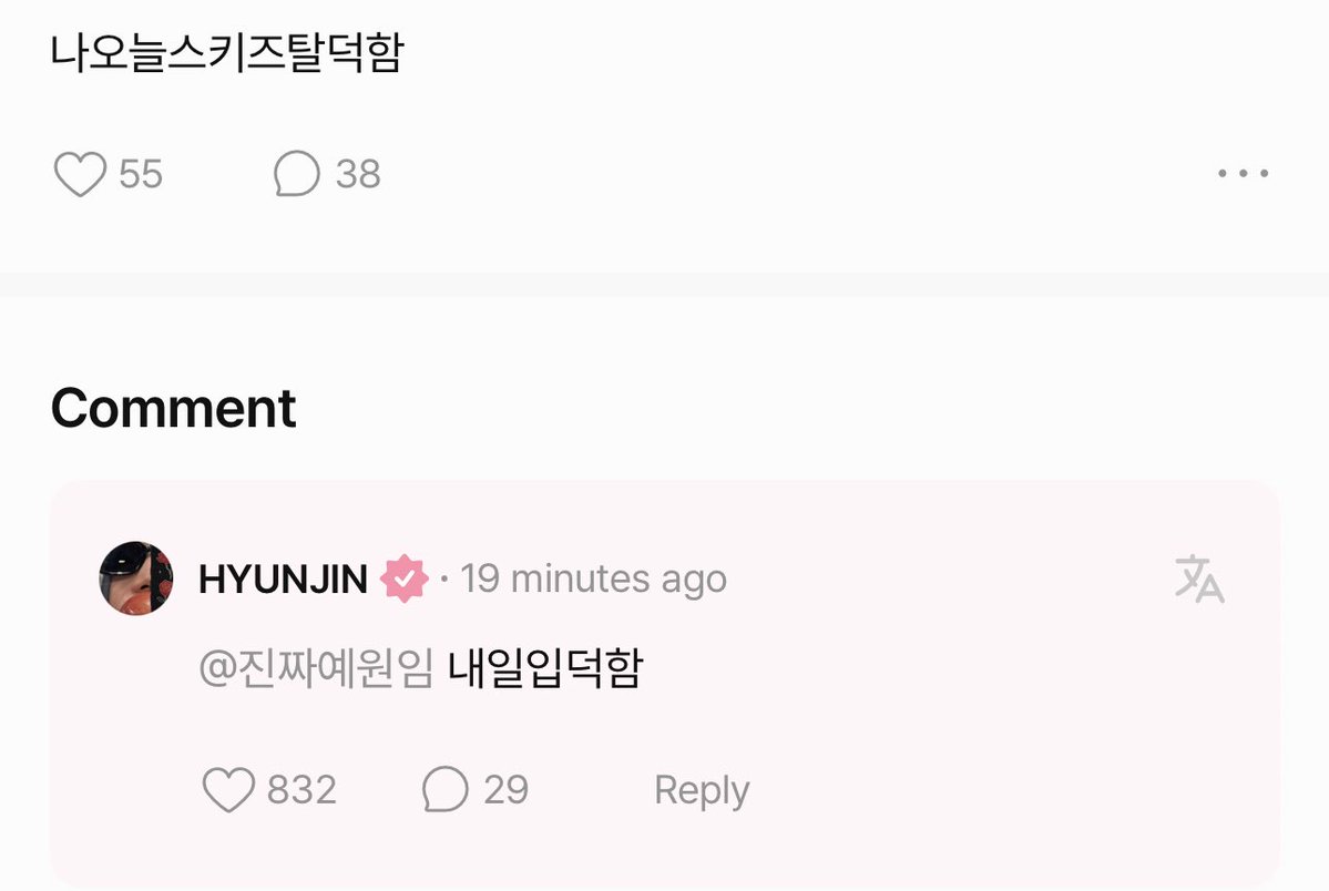 “i stopped stanning skz today”

🥟 stan again tomorrow