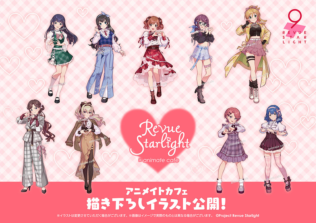 アニメイトカフェスタンド池袋4号店 tweet media