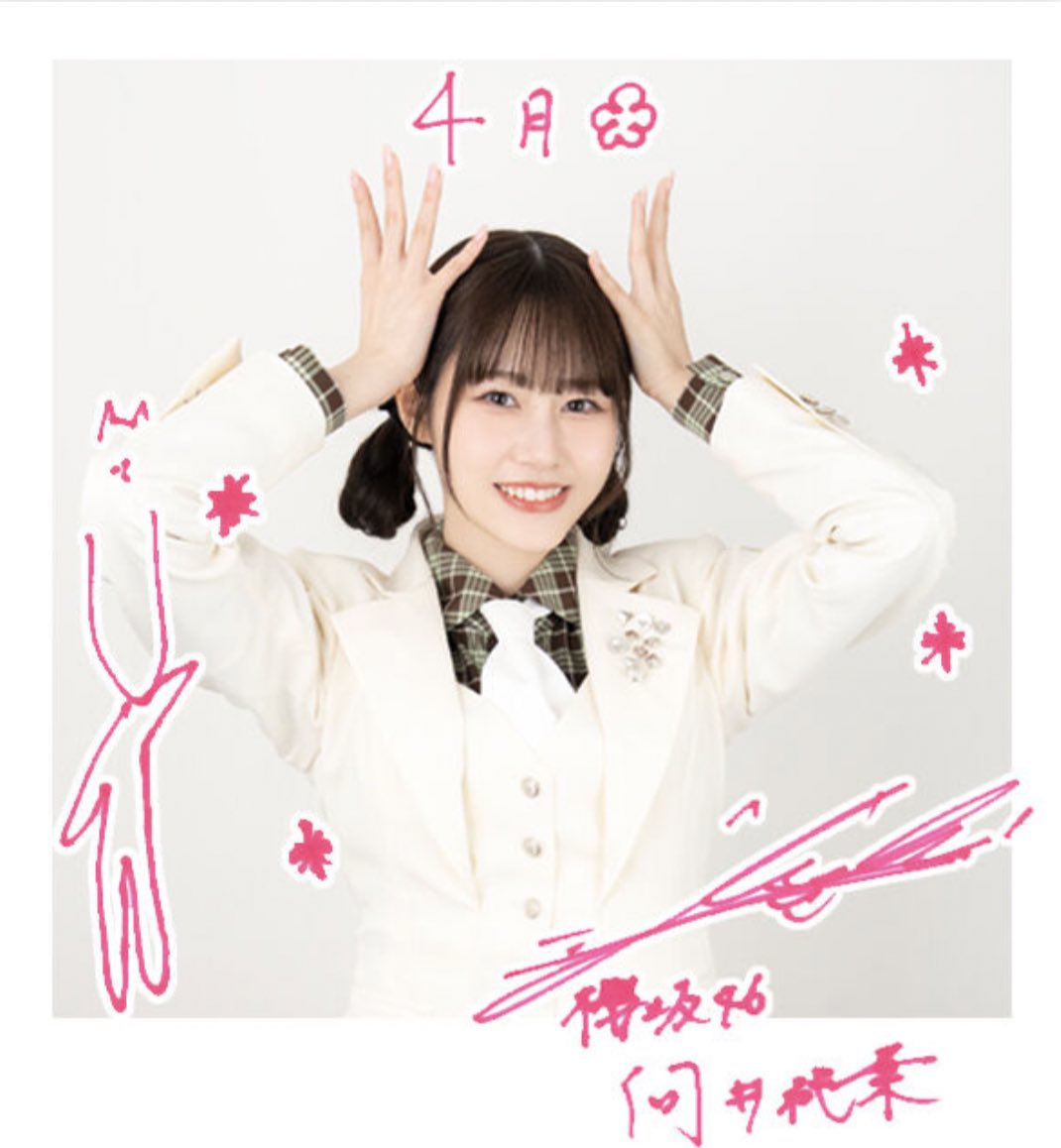 𝒦 ⋆꙳ tweet media