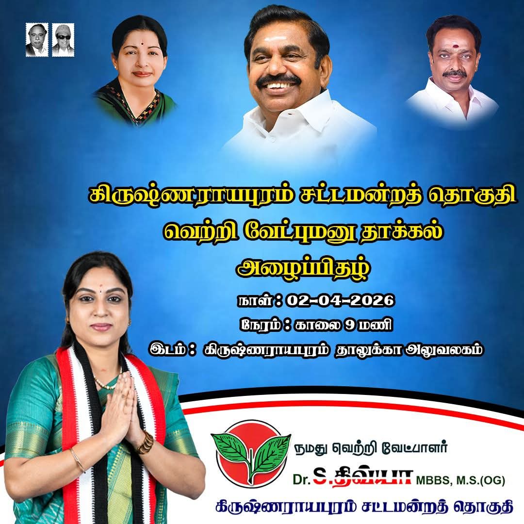Logu_Karur's tweet photo. https://t.co/plJy2OwD4Q