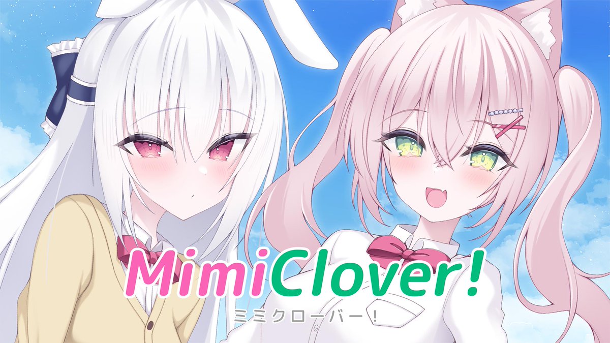 MeimSoft tweet media