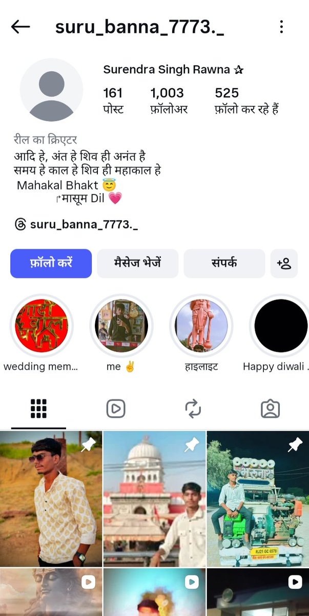 JitendraSi51868's tweet photo. क्या यह कमेंट छोटू सिंह  रावणा  ने करवाया है, अब इसकी पूरी जिम्मेदारी उनकी है, उनके समर्थक अब @RavindraBhati__ जी के लिए ऐसे शब्दों का प्रयोग करेंगे। छोटू सिंह पहले आप अपने समर्थकों की भाषा देख लीजिए किस कदर तक शब्दों प्रयोग कर रहे है।
@PoliceRajasthan @Barmer_Police  कार्यवाही। https://t.co/7pxqu89jea