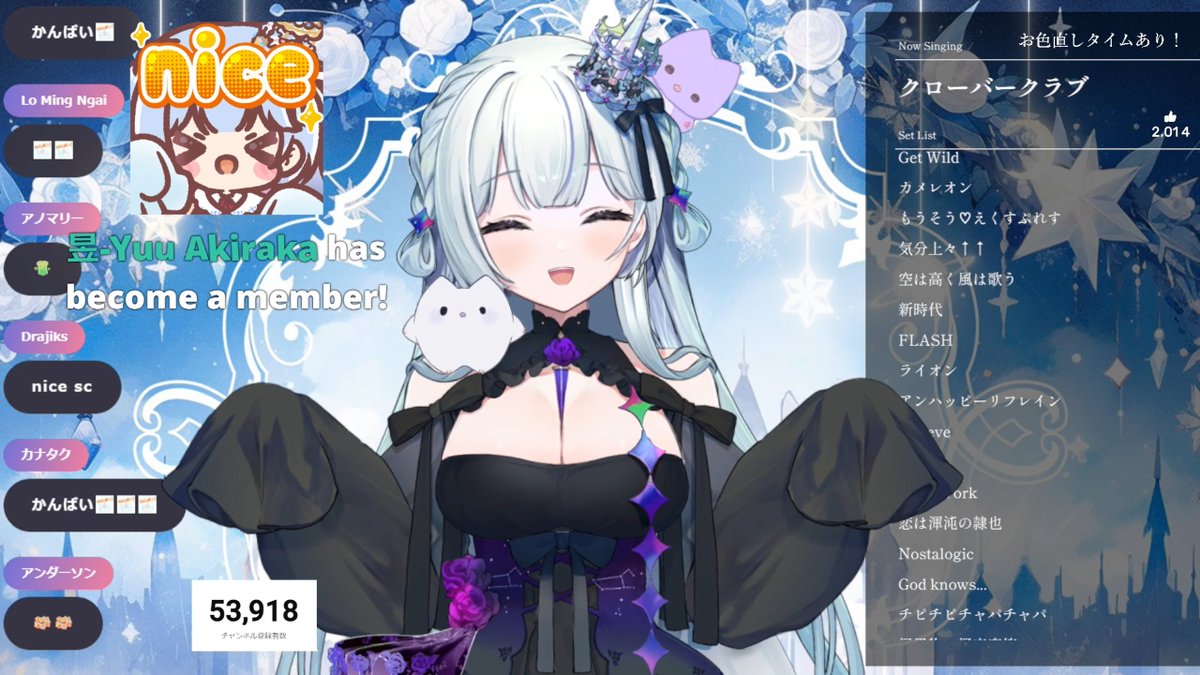 つきかげのサブアカウント tweet media