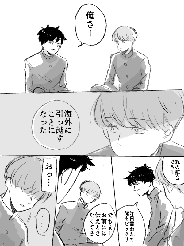 Tana/かかうちゃ 春庭 アンソロ本出ます tweet media