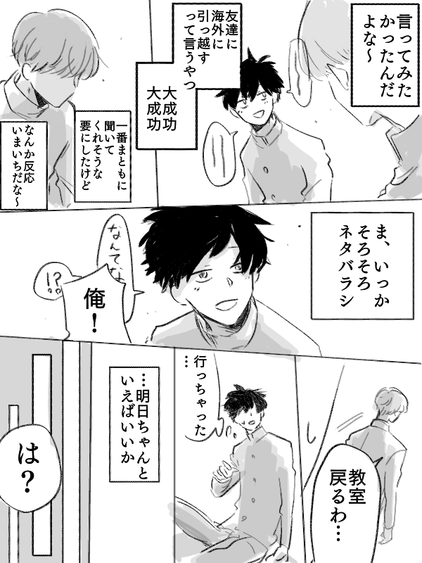 Tana/かかうちゃ 春庭 アンソロ本出ます tweet media