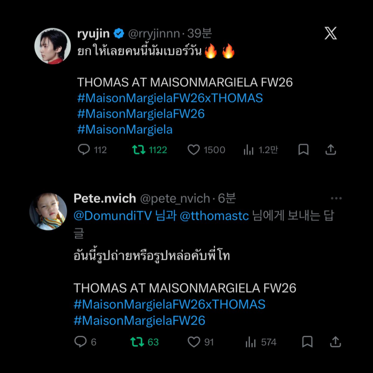 민재🦋─´ˎ˗ sleeping beauty tweet media