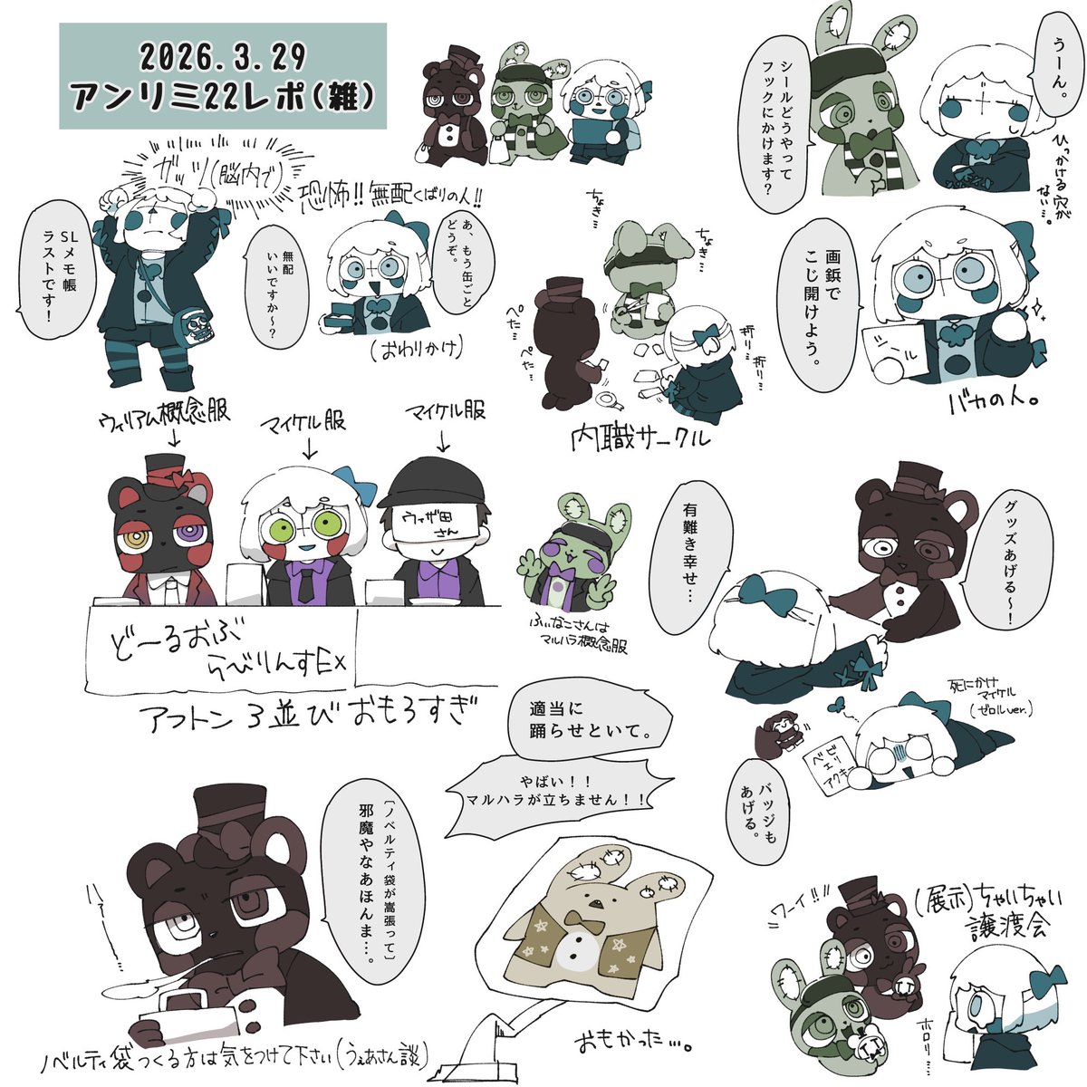 mohumohunomoth's tweet photo. アンリミ＆オフ会レポ✍️
記憶力が無いのと殴り書きで大分雑です、すいません。 https://t.co/zsjQx2mKct
