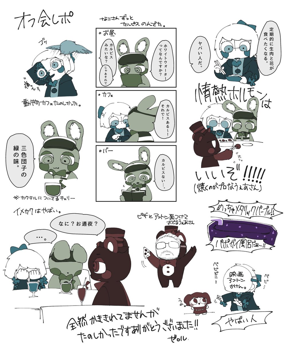 mohumohunomoth's tweet photo. アンリミ＆オフ会レポ✍️
記憶力が無いのと殴り書きで大分雑です、すいません。 https://t.co/zsjQx2mKct