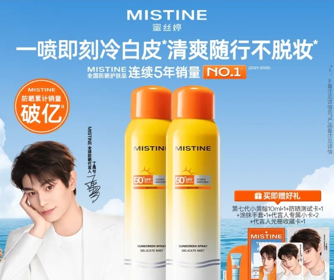 RP_Shop22 🇨🇳 พรีจีน tweet media