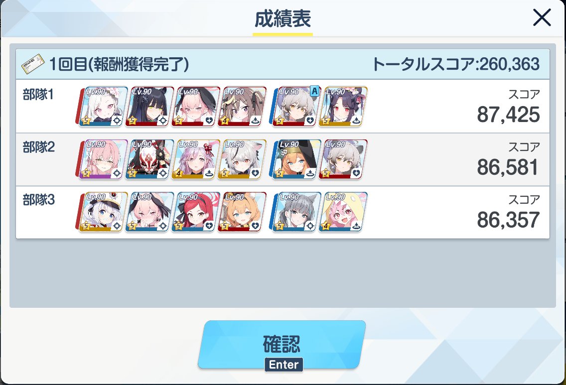 えむきゅー/セト tweet media