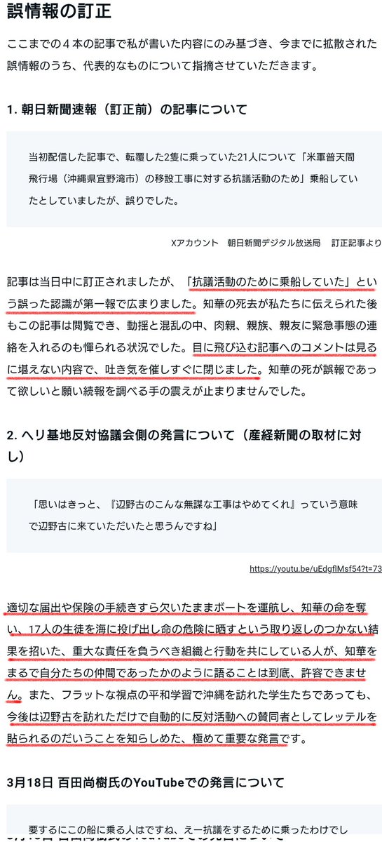 Peter,M.D. Ph.D. 麻酔科医 tweet media