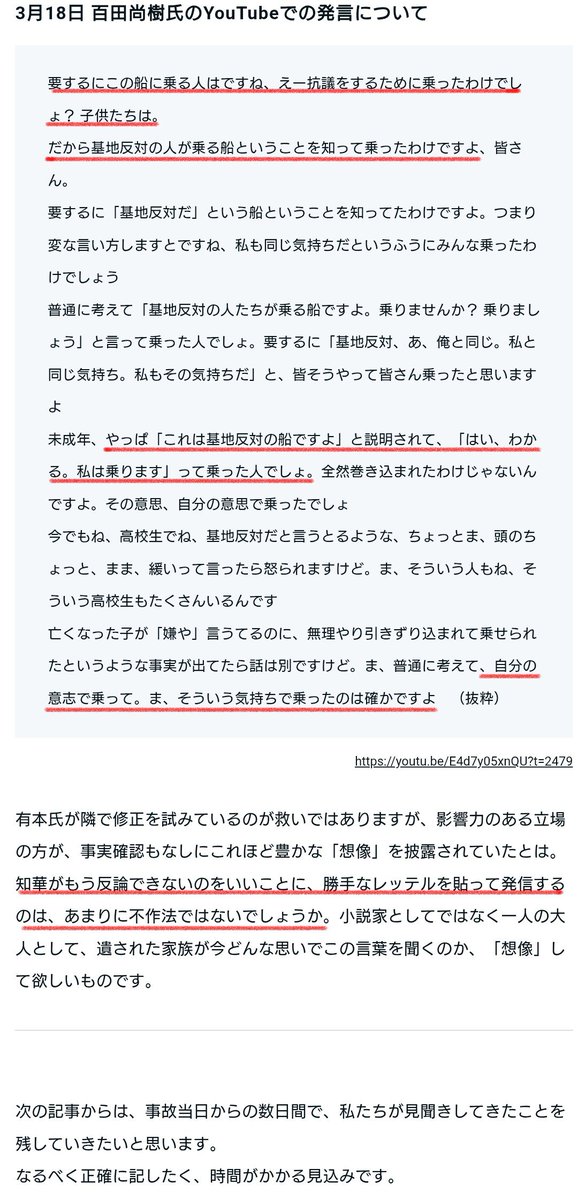 Peter,M.D. Ph.D. 麻酔科医 tweet media