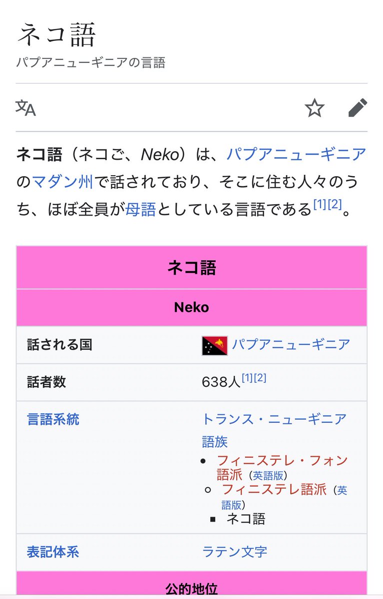 そーにゃ tweet media