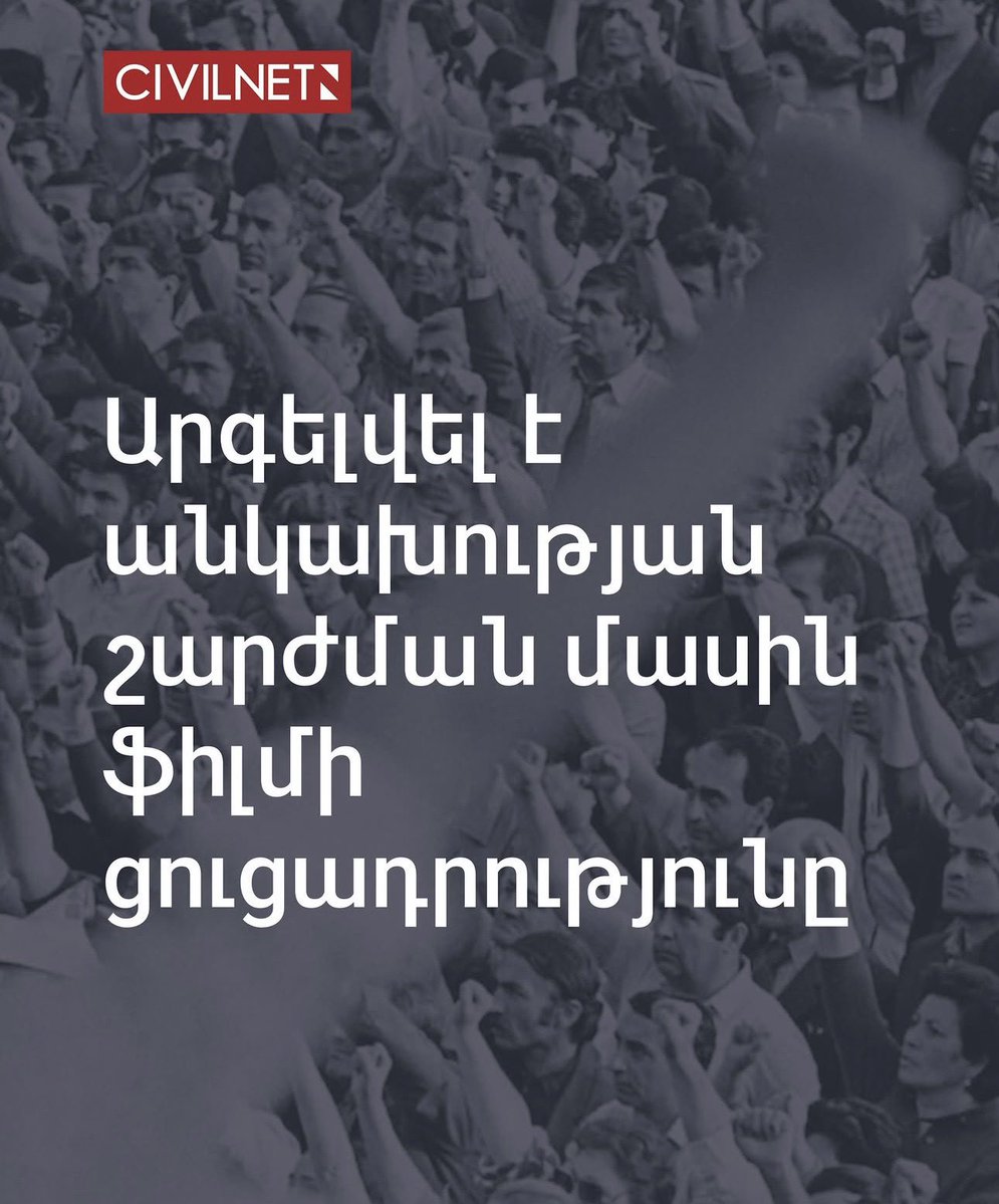 Սոլիդար tweet media