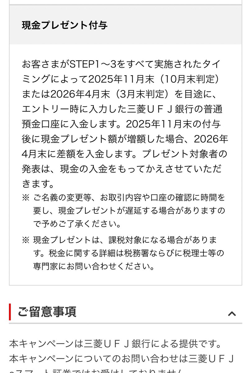 もやしー tweet media