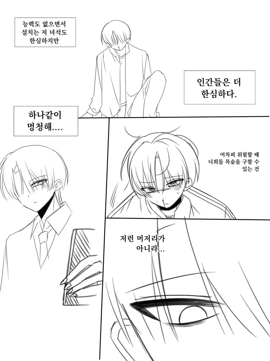 영창간미연 tweet media