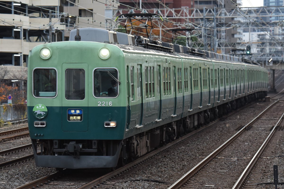 門真市 tweet media