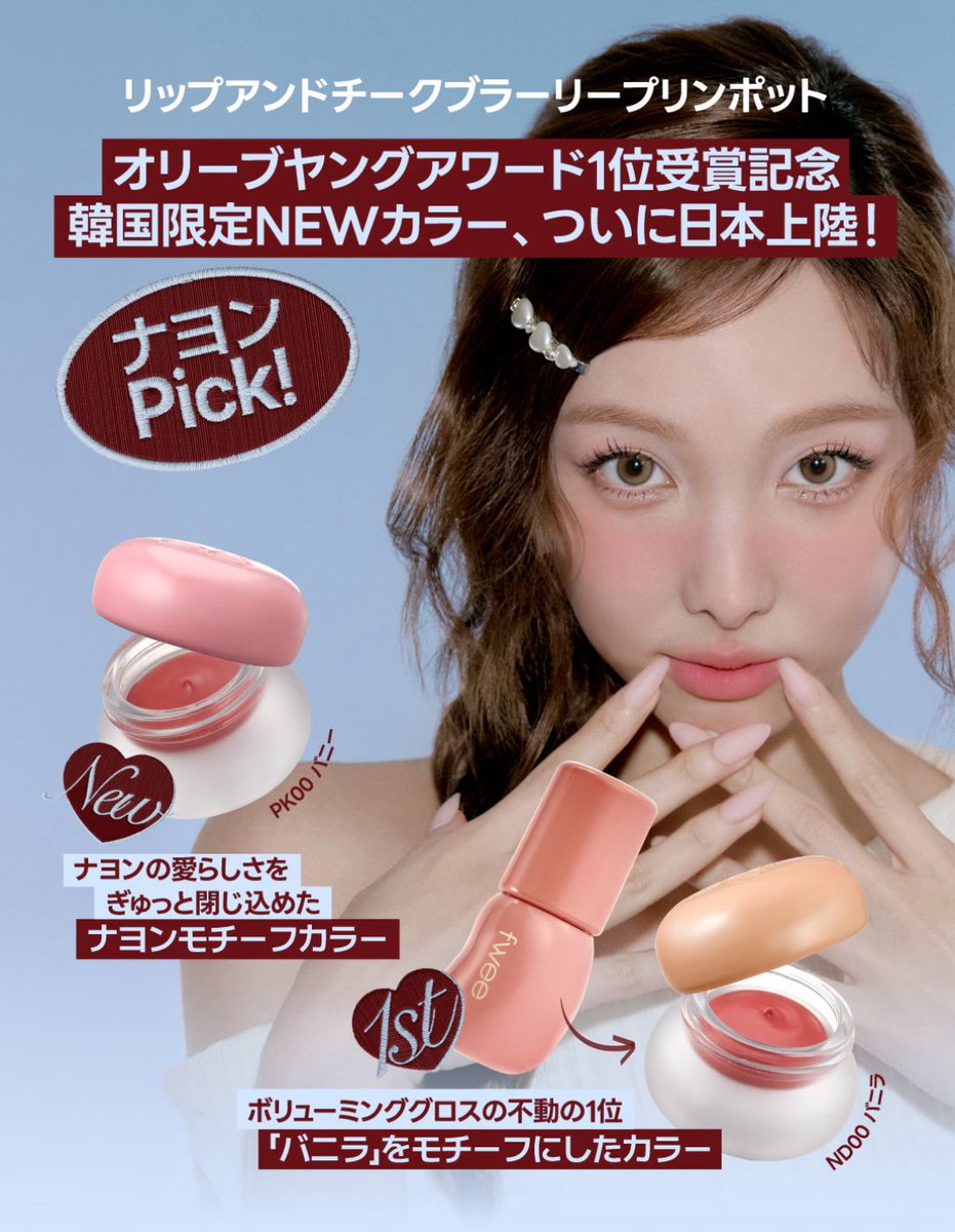 新品♡プーリップ＆ナムset チーナチーナ＆ファイset 【公式通販】