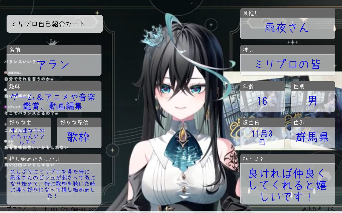 アラン👾 tweet media