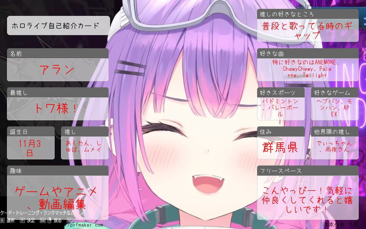 アラン👾 tweet media